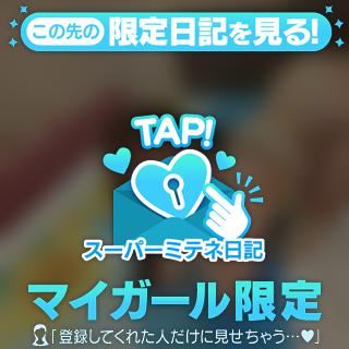 残り少ないよ⏱ ̖́-