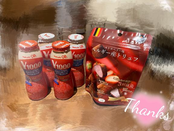 かなえだけの….