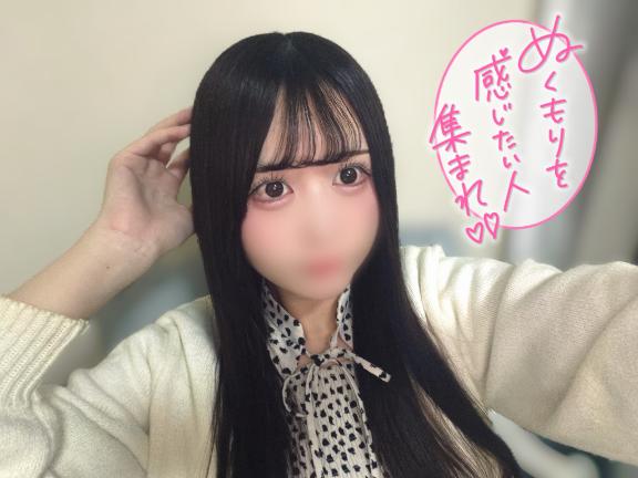 ねねについて♡