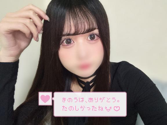 📨1月5日 90分コースのお兄さん📨