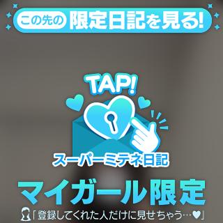 お兄さんヘ💌´-