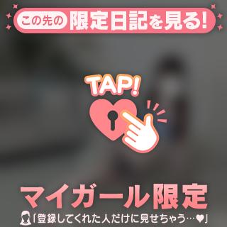 実は初めてなの♡