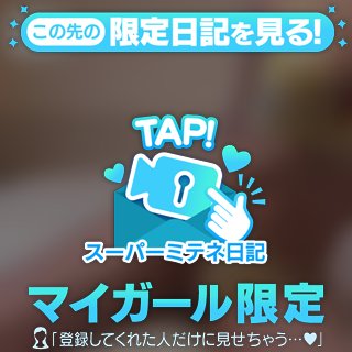 一緒になって🥀
