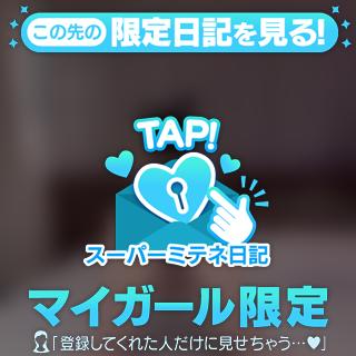 どんなことがしたいの?💕