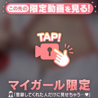 会ったらいっぱい甘やかすね?🥺💕