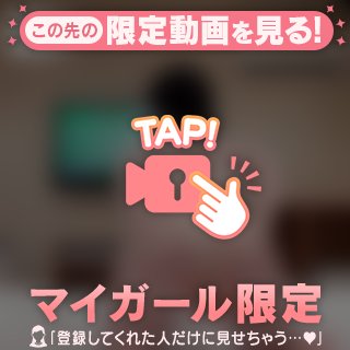 つまらないHは厳禁で⚠️💜