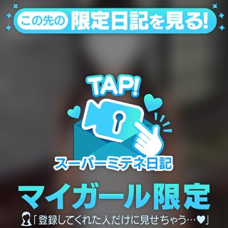 おいで!