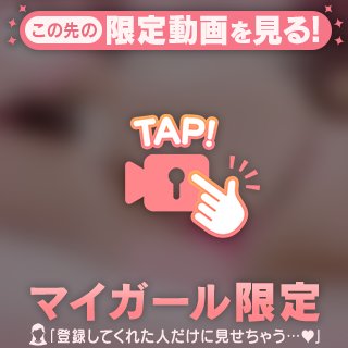 🩵【えちすぎる桃尻】🩵