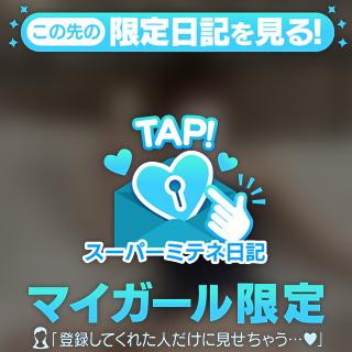 どこに出す?♡♡