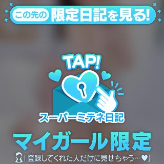 こんな〇〇絶対に我慢できる人なんていない❕💕
