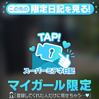 推し活してる❓❓❓
