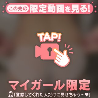 🤍実はこっちも...🍑🤍