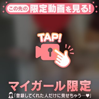 ちらっ