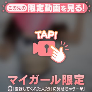 おいで🩷