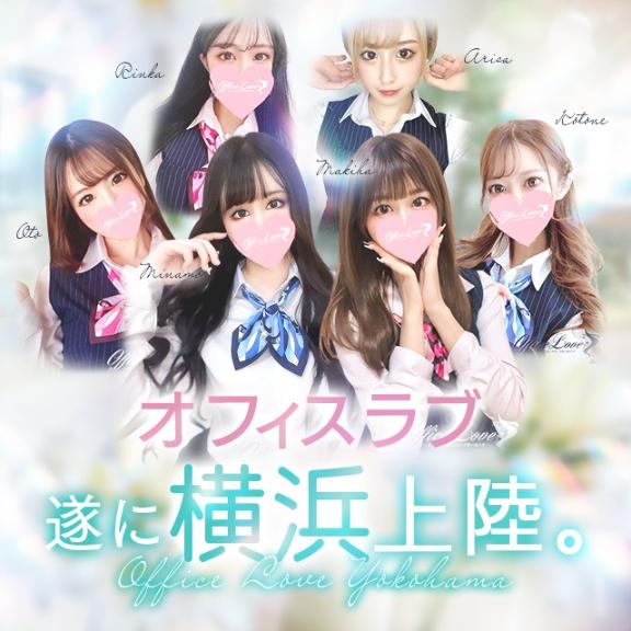 新店♪