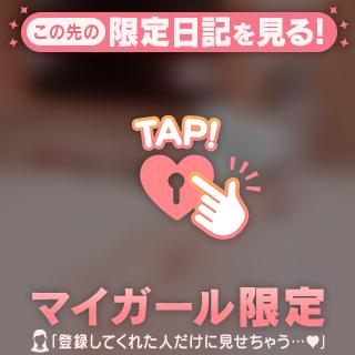 指一本で...ｷﾂｷﾂに🍌🔞💕