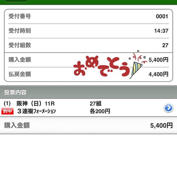 点数絞れたらなぁ…‼️😢