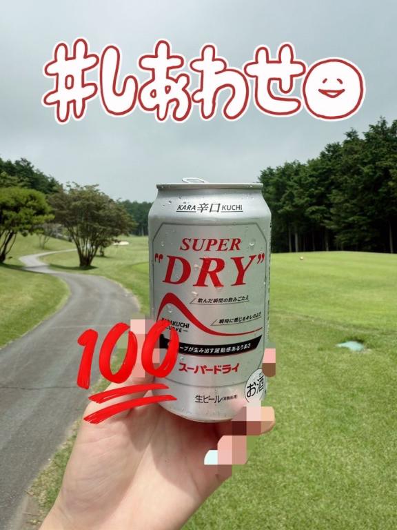 爽快感とリフレッシュを味わえます