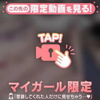 この時間限定💙