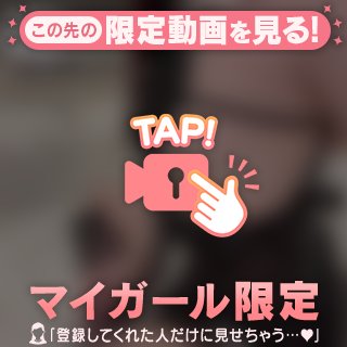 どんどん見えていく、♡