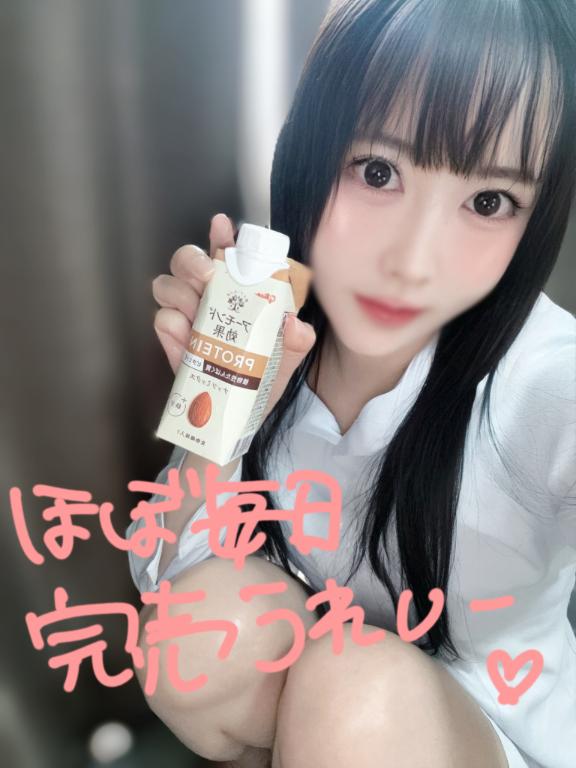 だーいすきな町田🩵