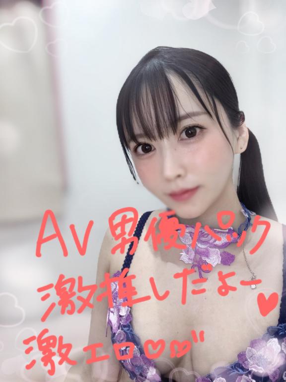 エロイベ💓‪まだ終わってないよ？