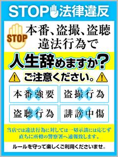 Office Romance 안마(데리버리) KIHO