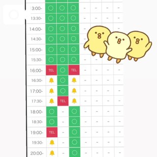 写メ日記サムネイル