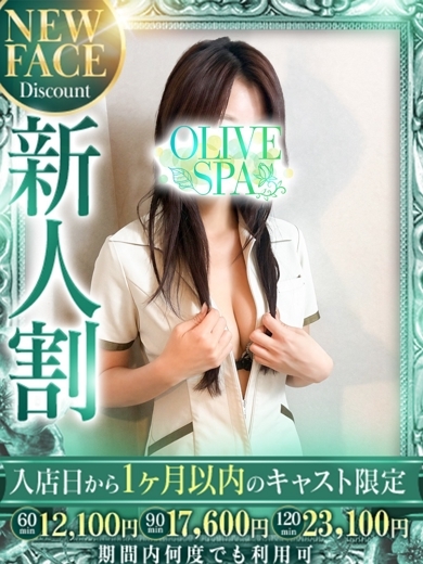 OLIVE SPA nuru massage Service parlor HOSHINO RANA