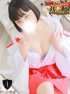 One More 奥様 厚木店 デリヘル SHIRAYUKI