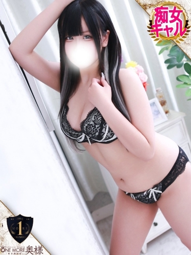 One More 奥様 厚木店 outcall escort service NARU