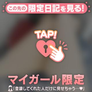 向かってます☆