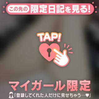 向かってます☆