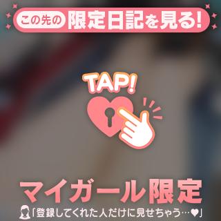 向かってます☆
