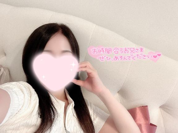 このあとも💖