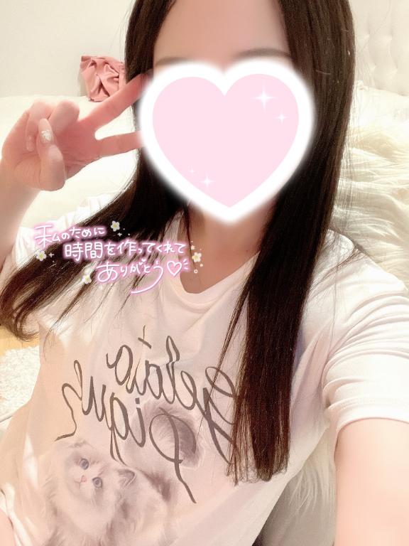 ありがとう〜💖