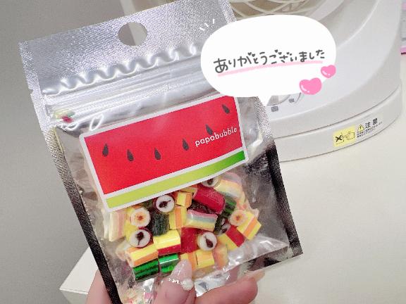 ありがとう🥰