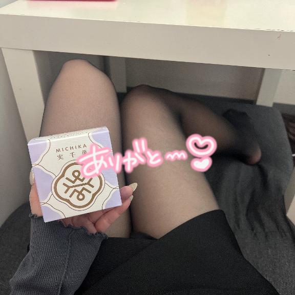 💌本指名様ありがとう