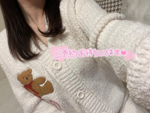 明日待ってます🫶🏻