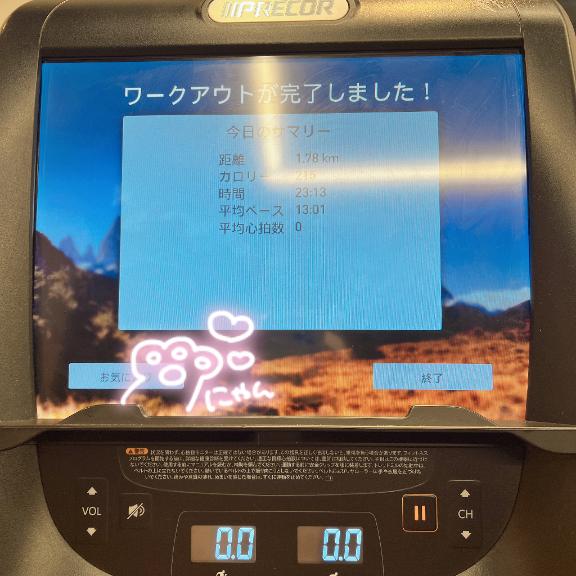 これから出勤✨