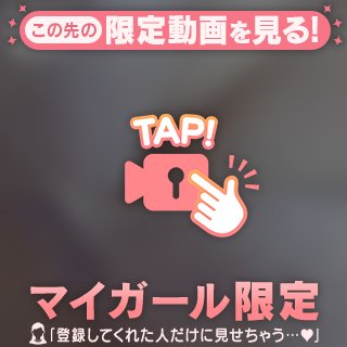 ぷにっぷに