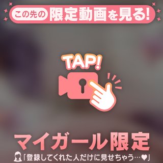 ムニムニボディ👽❤️