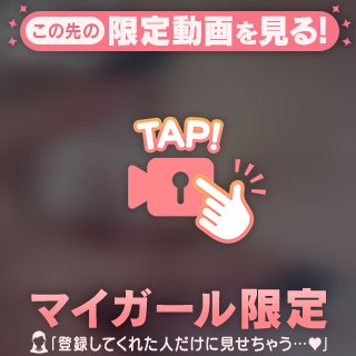 天然ローション🧴