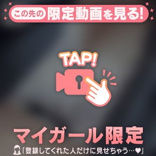 イチャイチャ空間😼💗