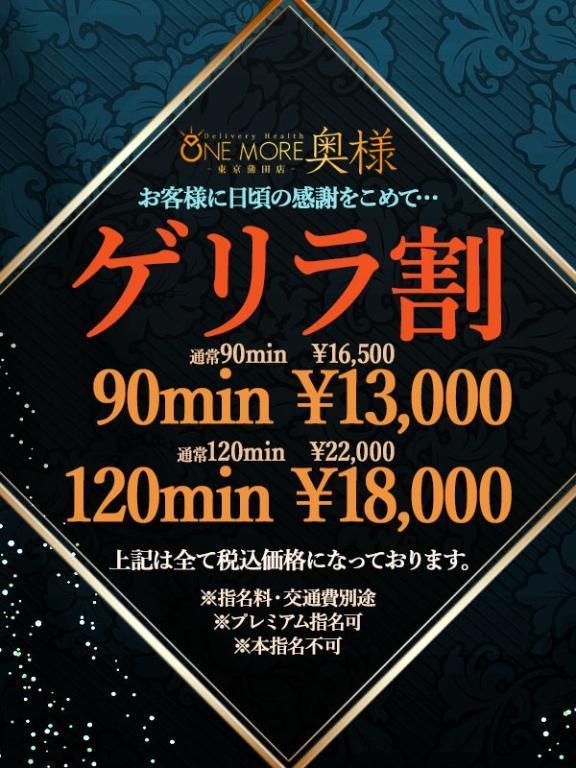 22時まで