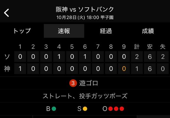 🩵全然岡田じゃないやん🩵