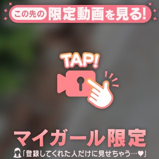 むちむちカイロ