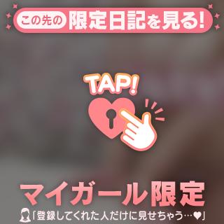 イッても❤️
