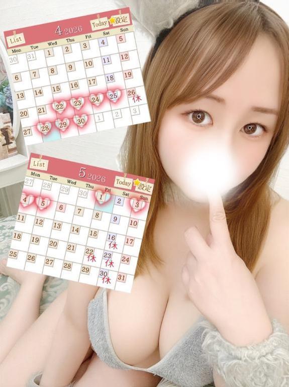 GWの予定🗓️