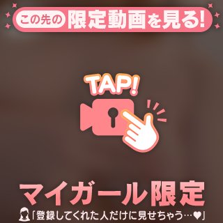 5/30♡ご自宅仲良しOさん